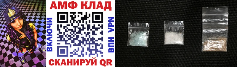 Amphetamine VHQ Полысаево