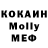 КЕТАМИН VHQ Matvei Flakes