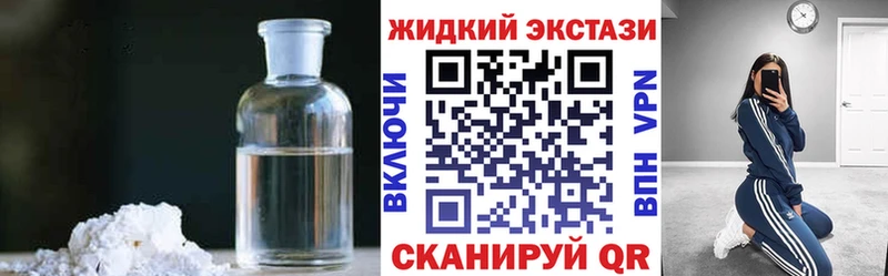 Бутират буратино  купить наркотики сайты  Полысаево 