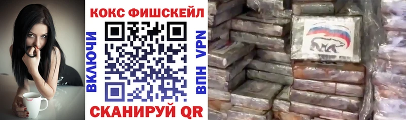 что такое   Полысаево  COCAIN Эквадор 