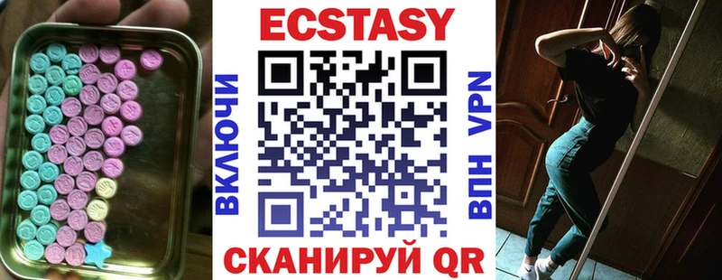 Ecstasy 99% Полысаево