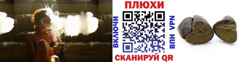 ГАШ ice o lator  хочу   Полысаево 