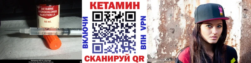 Кетамин ketamine  цена наркотик  даркнет какой сайт  Полысаево 
