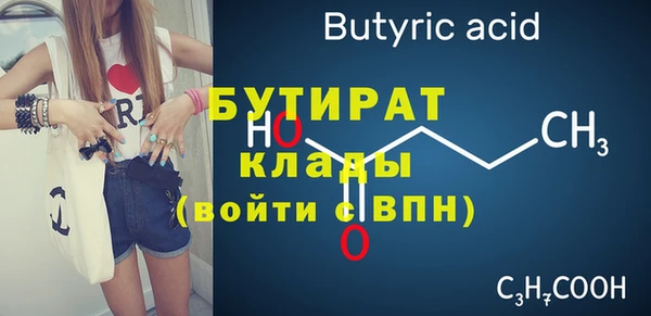 бутик Алексеевка