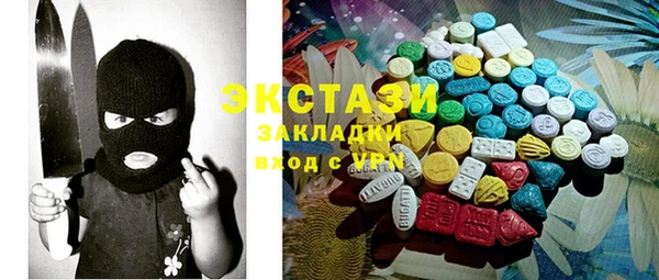 бутик Алексеевка