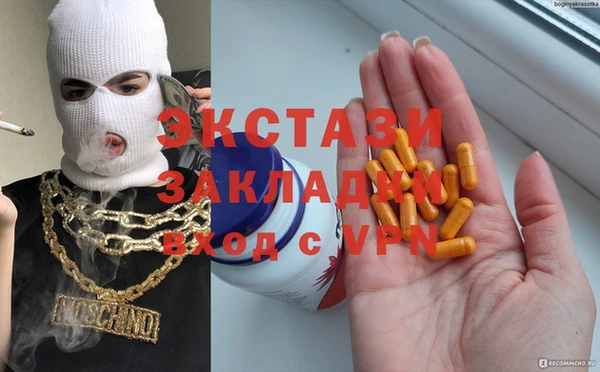 бутик Алексеевка