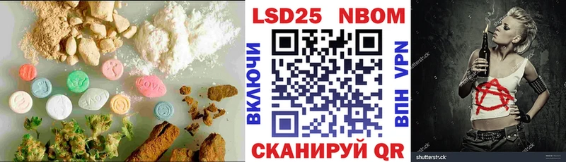 Лсд 25 экстази кислота  Полысаево 