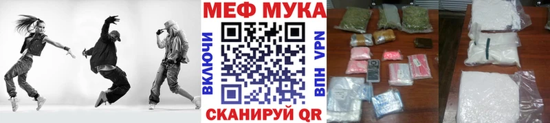 Мефедрон VHQ  Полысаево 