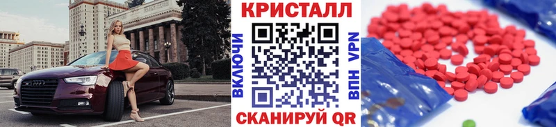 МЕТАМФЕТАМИН пудра купить наркоту Полысаево