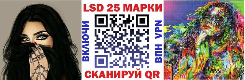 наркошоп  Полысаево  Наркотические марки 1500мкг 