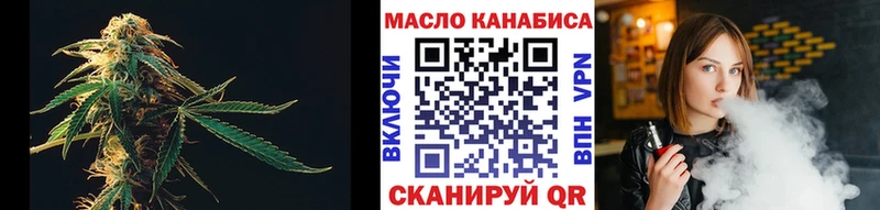 Дистиллят ТГК вейп  кракен ссылки  Полысаево 