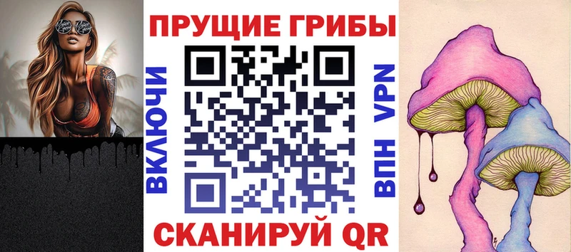 Псилоцибиновые грибы Magic Shrooms  кракен ONION  Полысаево  закладки 