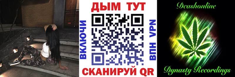 Канабис Amnesia  купить закладку  Полысаево 